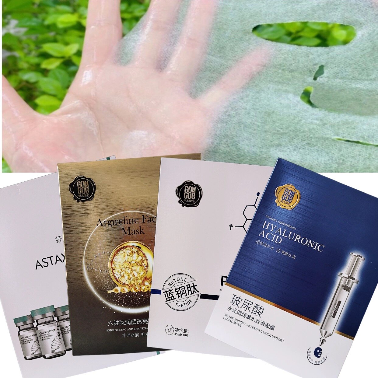 果木果然面膜滋润玻尿酸虾青素蓝铜肽六胜肽补水保湿 正品保证