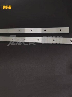 硬质合金排料桨长刀钨钢定刀 切粒机用定刀 碳化钨异型板材带孔