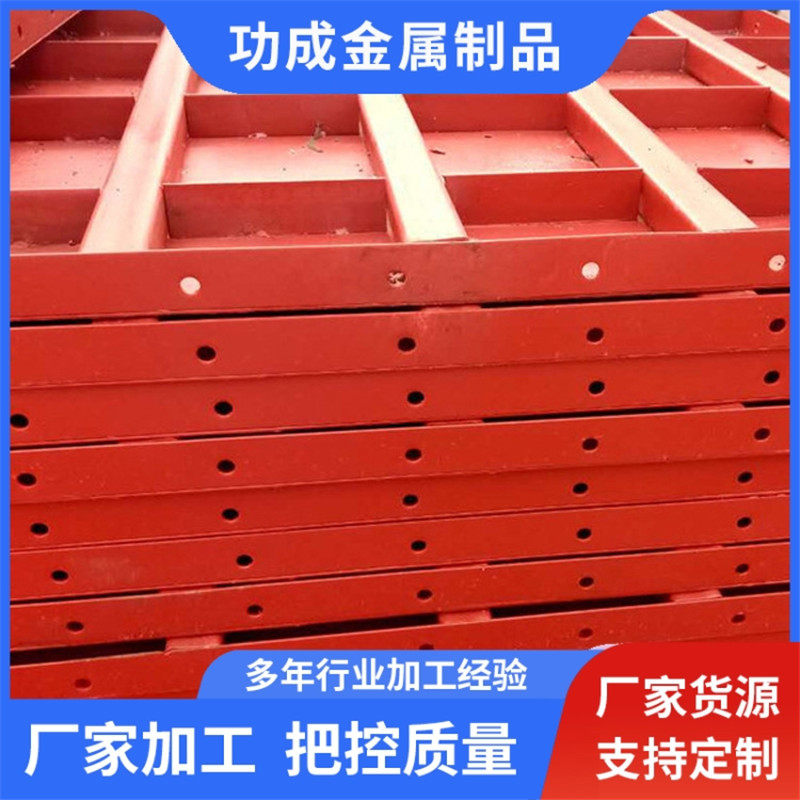 厂家建筑钢模板混泥土浇筑水沟钢模板建筑工程桥梁施工钢模板