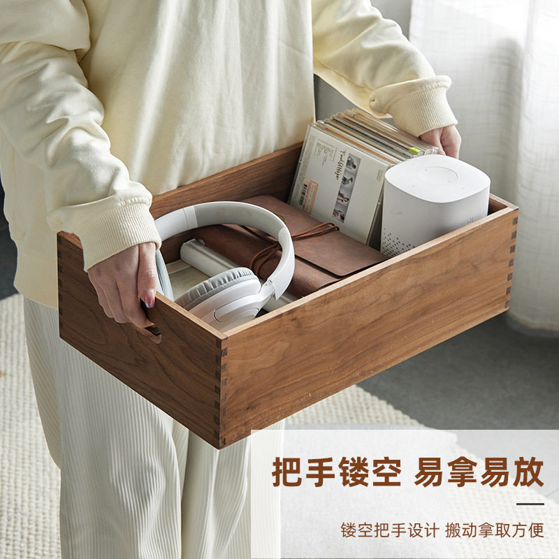 黑胡桃实木桌面收纳盒储物盒化妆品文件图书整理木盒筐子黑胡桃木