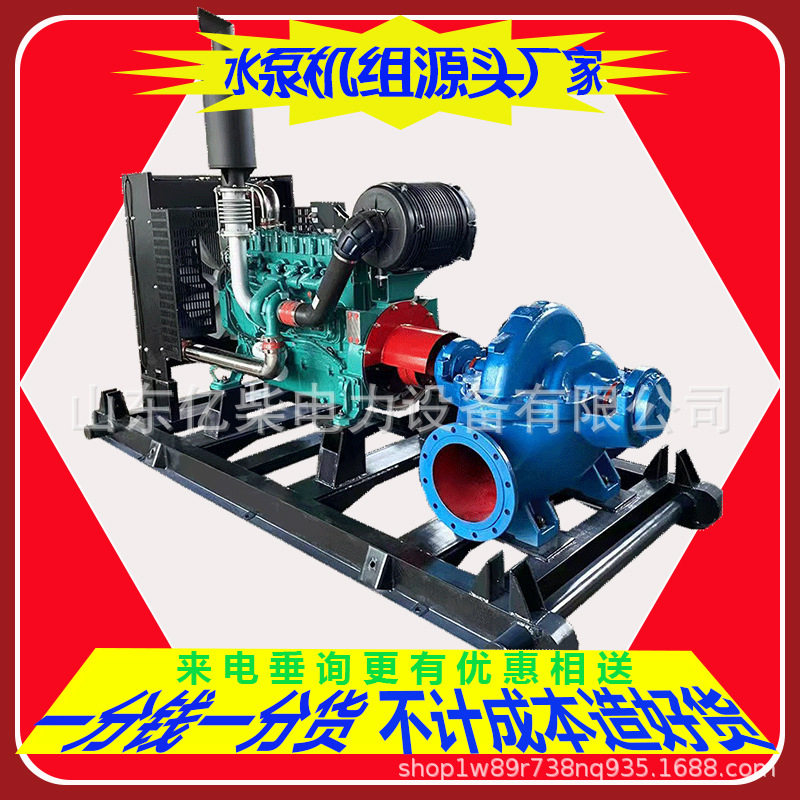 移动柴油水泵车100-1500立方大流量高扬程市政应急防汛排污排涝