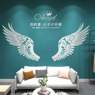 同款翅膀3d立体墙贴网红房间直播间打卡背景墙面装饰墙壁贴画