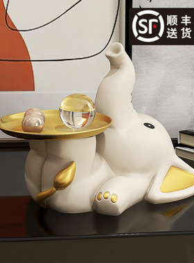 大象进门玄关钥匙收纳摆件门口家居饰品客厅茶几桌面托盘乔迁