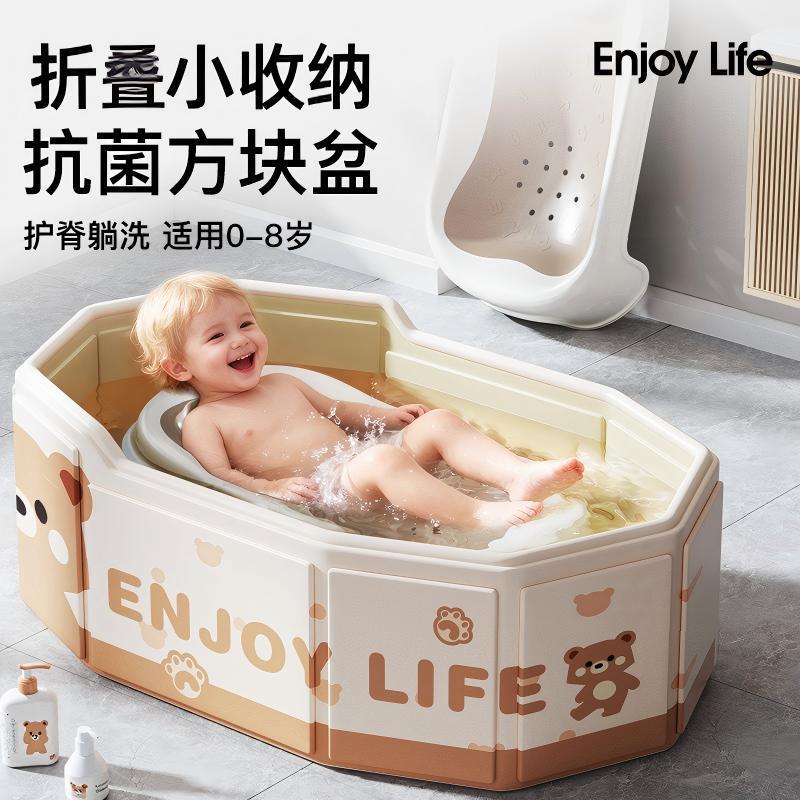 暖冬泡澡桶婴儿沐浴桶可折叠洗澡盆家用宝宝游泳桶浴桶恒温洗澡桶