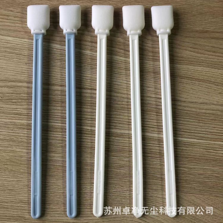 无尘棉签擦拭棒净化拭子清洁棒工业电子清洁喷绘擦拭擦拭棒拭子