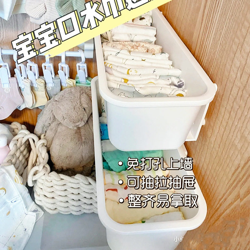 衣橱壁挂式收纳盒家用免打孔整理盒宝宝口水方巾帽子宝宝衣柜