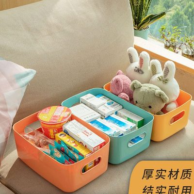 家用客厅塑料储物盒化妆品零食整理收纳塑料盒子桌面杂物收纳盒