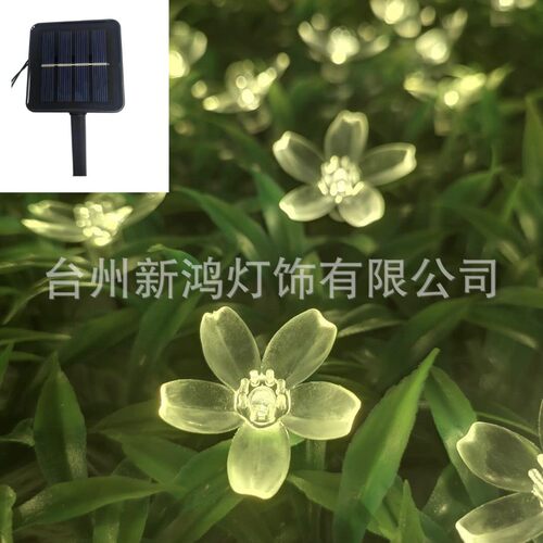 led灯串桃花灯串太阳能灯串户外装饰灯太阳能桃花灯串彩灯串