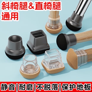 椅子脚套静音耐磨通用硅胶脚垫加厚防滑桌椅腿大号小号方形