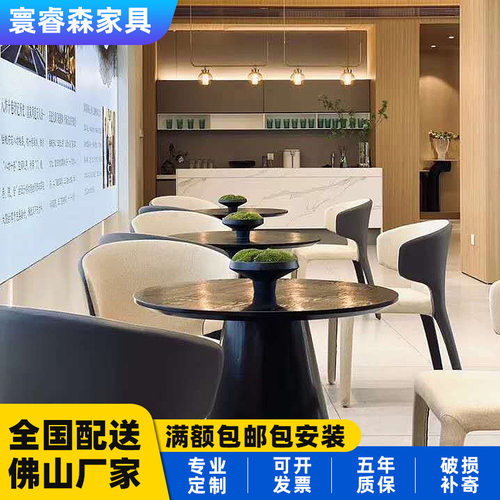 北欧现代极简轻奢圆桌 创意实木小桌子售楼部酒店客房门店洽谈桌