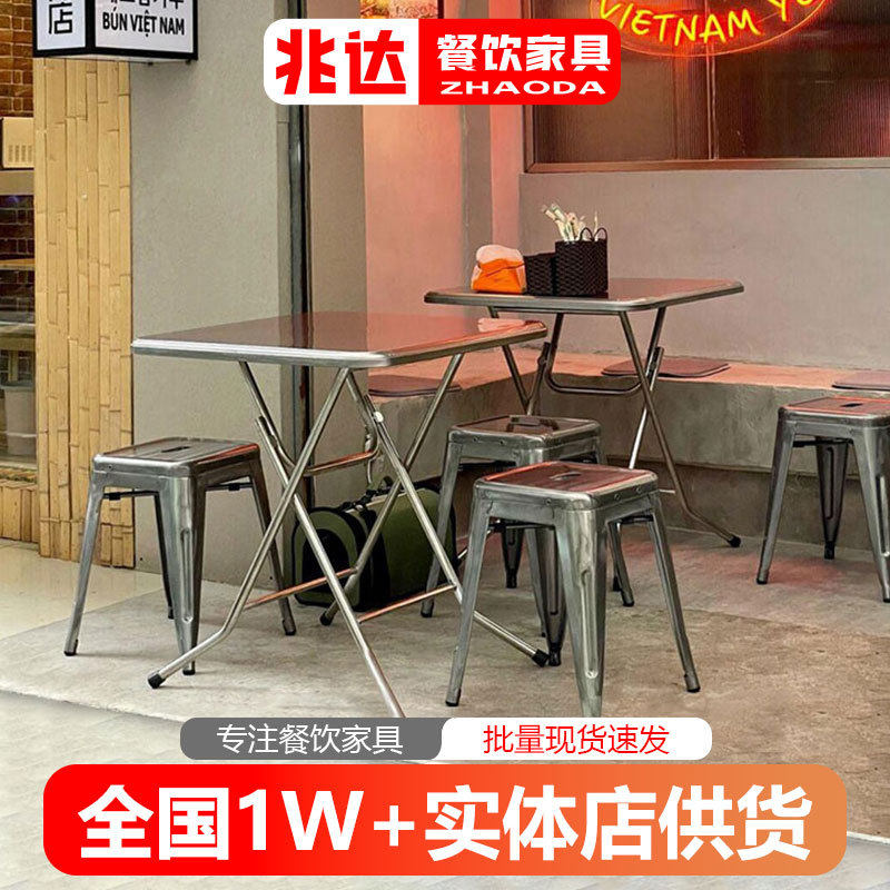 户外折叠饭桌椅组合工业风商用餐桌现代烧烤店不锈钢折叠餐桌椅子