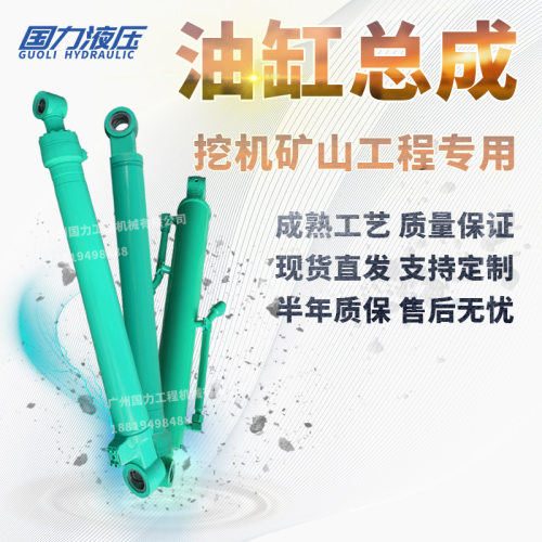 山河智能SWE230E/470E大中小臂油缸总成铲斗杆泵芯壳活塞杆缸筒