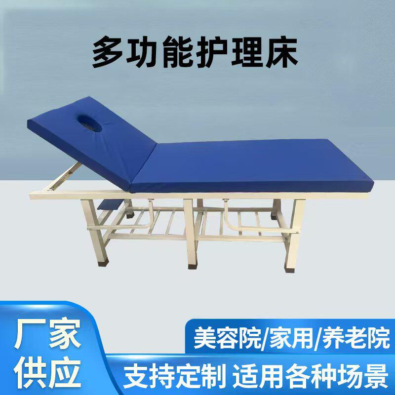 便携美容床观察理疗中医推拿床加固起背检查美容诊疗家用按摩床