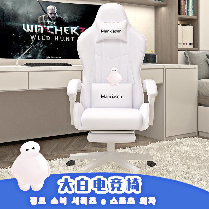 可躺升降靠背家用座椅真皮办公电竞椅舒适久坐直播椅子主播电脑椅
