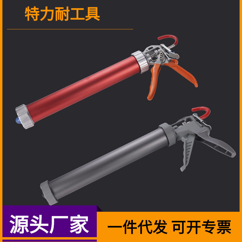 厂家销售玻璃胶枪压胶枪省力打胶枪美缝工具非结构胶枪