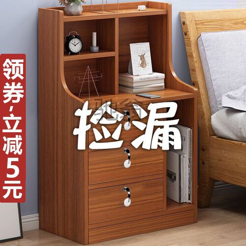pq带锁床头柜简约现代仿实木卧室收纳储物小柜子简易置物柜
