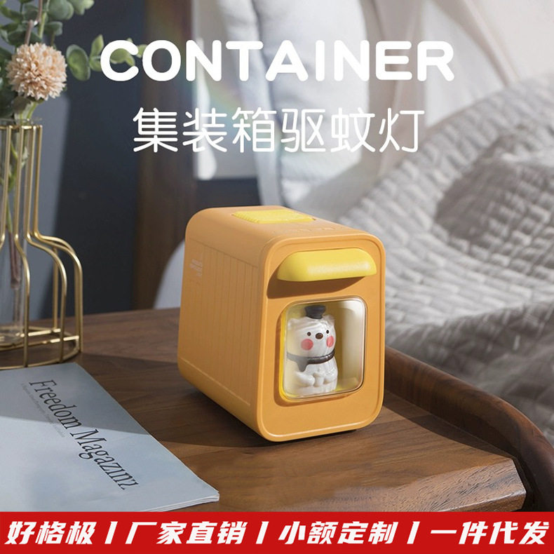 集装箱驱蚊器 室内电热自动灭蚊灯儿童卧室小夜灯定时伴睡驱蚊灯