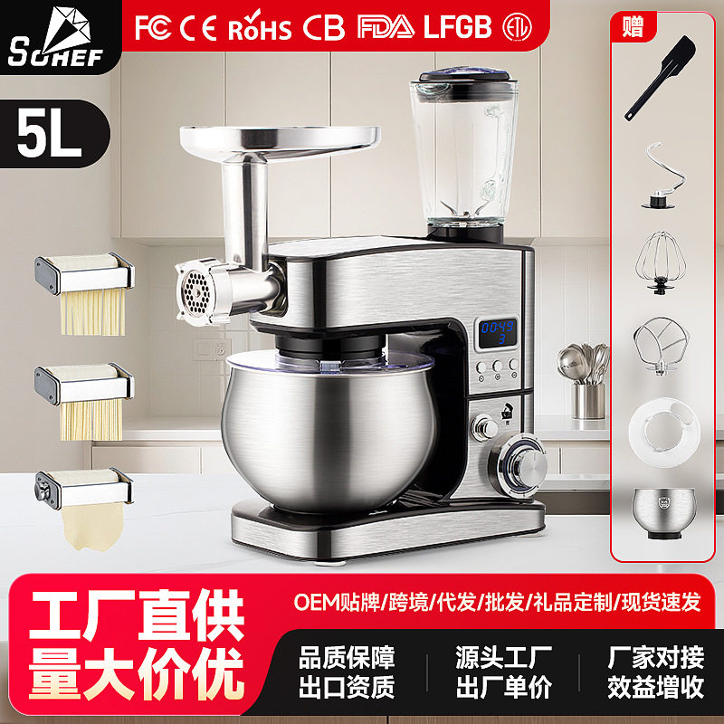 钻厨多功能厨师机智能定时压面全自动和面机家用台式搅拌机打发
