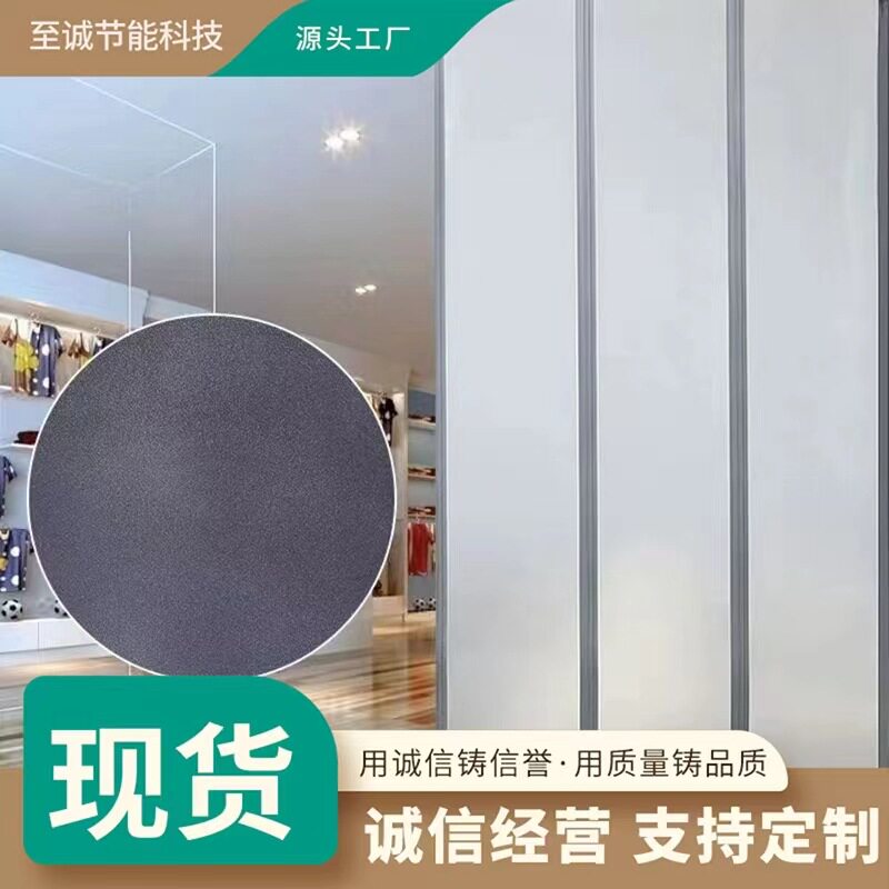 半透明磨砂磁吸软门帘PVC防走光保护隐私家用商用避光四季门帘