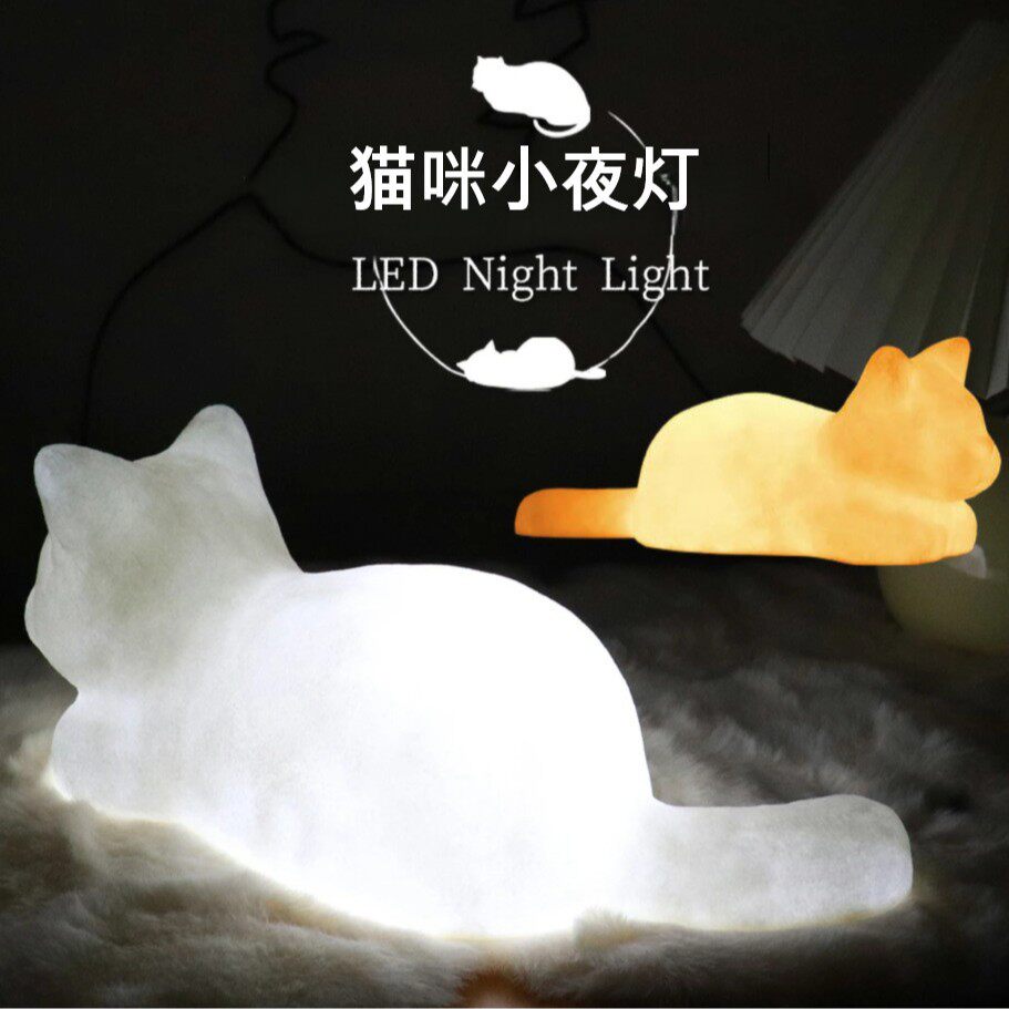 萌睡小猫灯冷暖双色卧室床头台灯猫咪外形设计氛围感小夜灯可充电