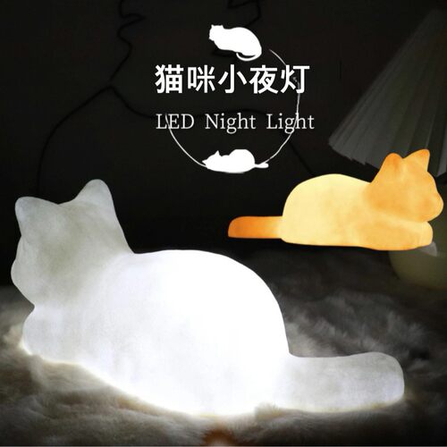 萌睡小猫灯冷暖双色卧室床头台灯猫咪外形设计氛围感小夜灯可充电