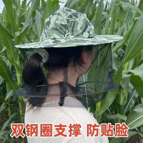 养蜂蜂帽养蜂人防晒面罩防护头罩蜜蜂帽子收蜂防蛰专用工具防蚊