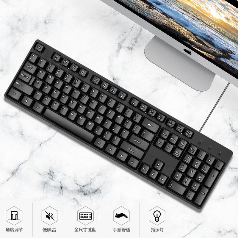 法考主观题键盘通用有线USB方口静音键盘办公家用笔记本台式电脑