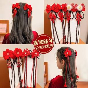 儿童新年发饰发卡汉服假发辫子古风中国风头饰红色女童蝴蝶结发夹