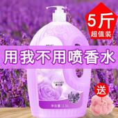 5斤香水沐浴露持久留香大瓶沐浴乳液补水滋润保湿 家庭装 男女通用