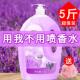 5斤香水沐浴露持久留香大瓶沐浴乳液补水滋润保湿 家庭装 男女通用