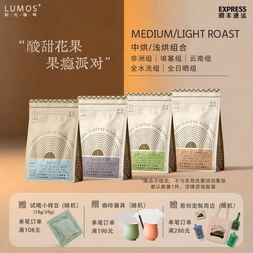浅烘手冲咖啡豆黑咖啡