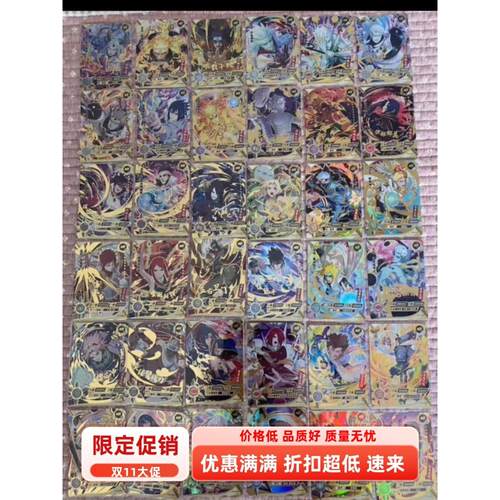火影忍者 sp mr ar or ur ssr hr zr slr 随机发正版卡片