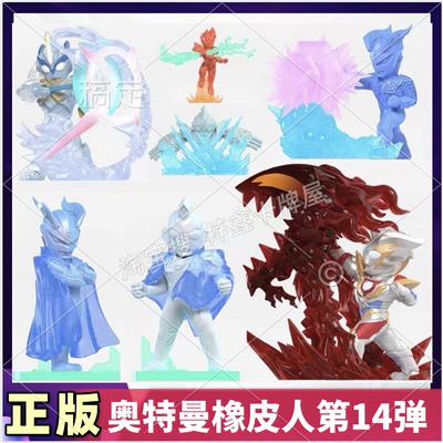 奥特曼橡皮人偶第14弹隐藏泽塔天爪XP卡片赛罗羁绊款宇宙碎片