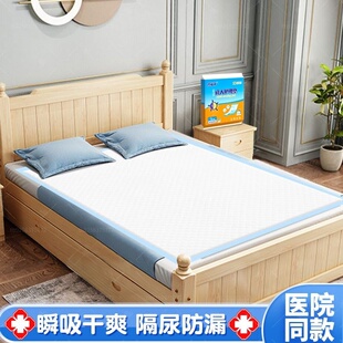 240x120超大护理垫卧床老人防漏夜用加大码 男女用特护秋冬防反渗
