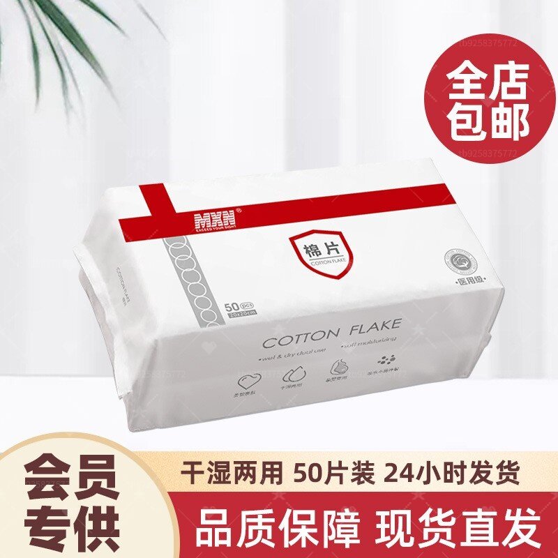加厚绵柔洗脸巾珍珠纹干湿两用