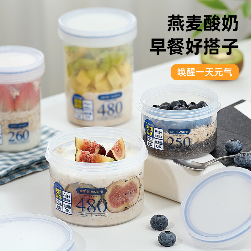 日本Asvel隔夜燕麦杯密封罐早餐杯带盖牛奶杯酸奶杯子饭盒豆浆杯