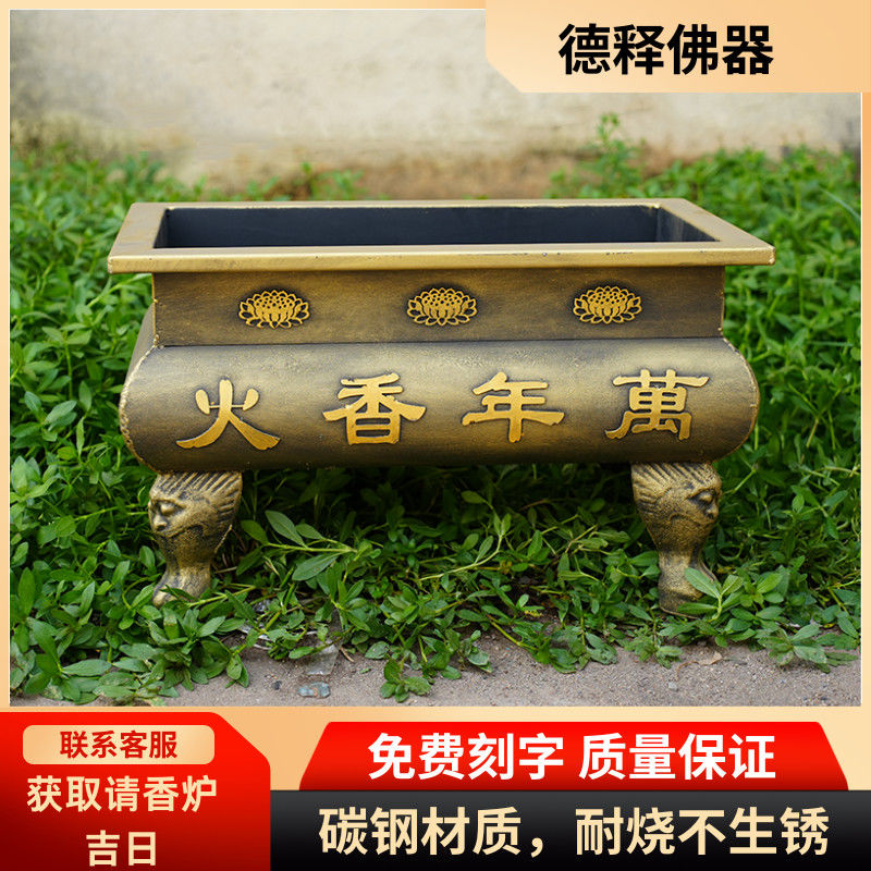 大型仿古香炉寺庙长方形