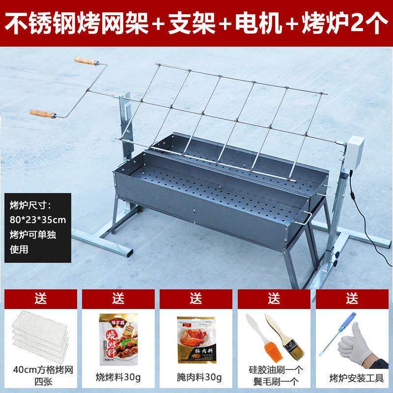 烤全羊的架子专用炉烤羊腿炉子烤羊排烧烤架自动翻转烤全鸡兔全羊