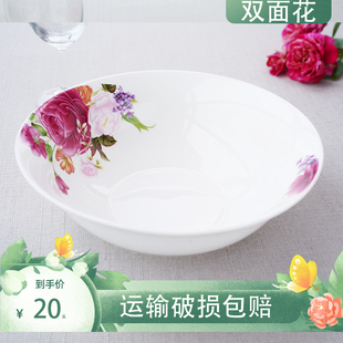 斗笠碗家用9英寸斗碗 大海碗微波炉 陶瓷汤碗网红日式 大号面碗老式