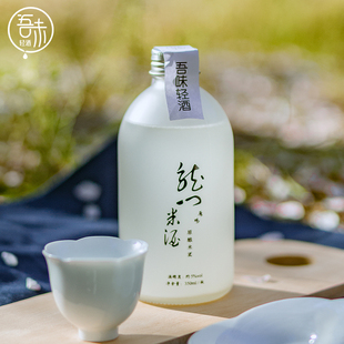 【2瓶装】吾味轻酒孙权故里龙门米酒鲜榨米酒少女微醺香甜浊米酒