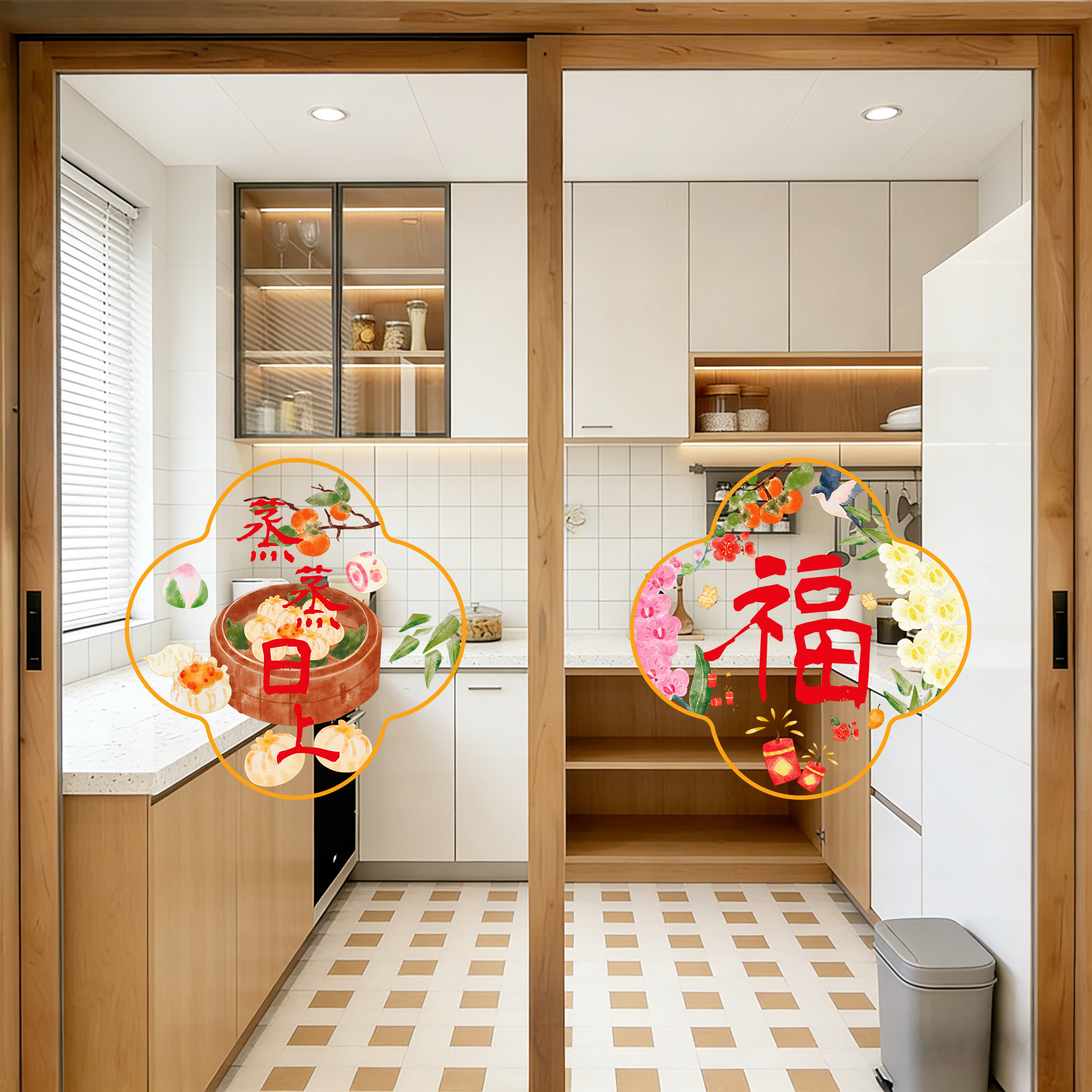 窗花窗贴厨房玻璃静电贴纸2026马年新房乔迁新年装饰蒸蒸日上福字,家居饰品,门贴,淘宝优惠券,粉丝福利购,淘宝优惠卷