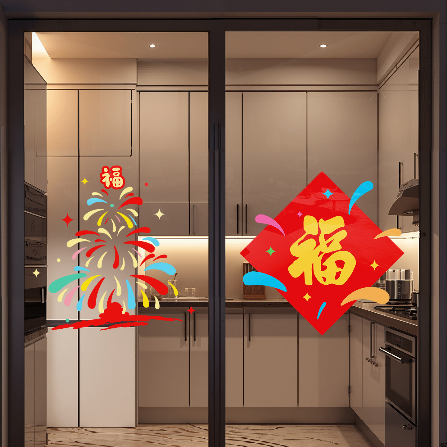乔迁之喜静电贴布置装饰窗花厨房玻璃门贴纸新年乔迁新居入宅用品,节庆用品/礼品,喜字/剪纸/贴纸,淘宝优惠券,粉丝福利购,淘宝优惠卷