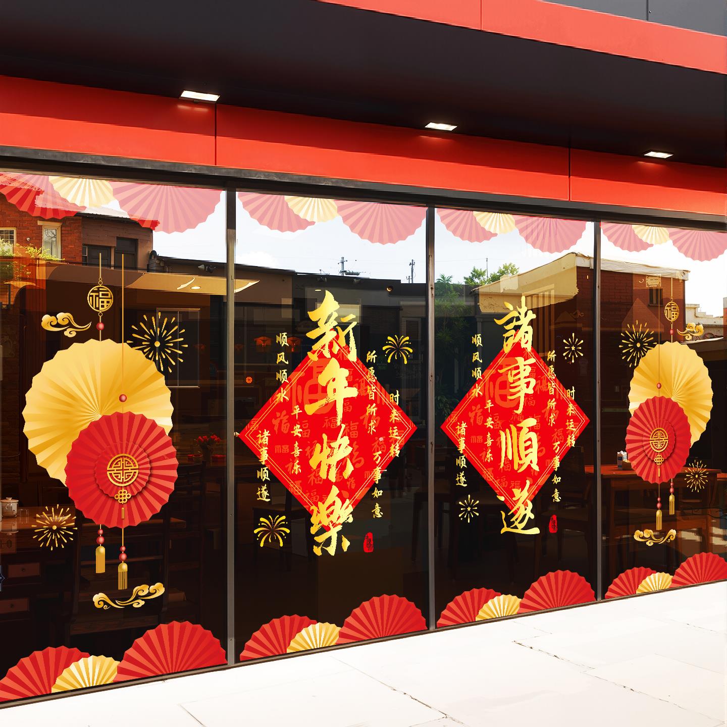 新年装饰窗贴2026马年挂饰窗花