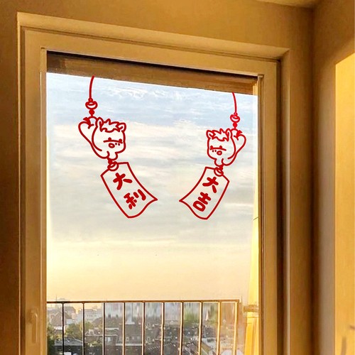 2026新年窗花马年装饰窗户玻璃门贴纸橱窗贴春节过年布置大吉大利