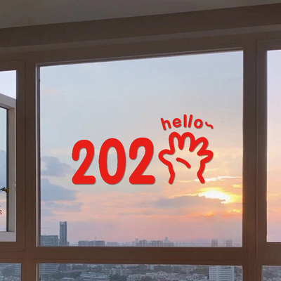 2025新款蛇年静电贴福字发