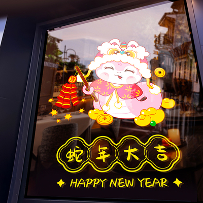 2025新年装饰春节布置过门