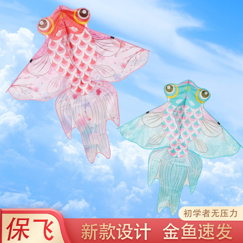 飞舞2026年新款网红中国风荷花桃花金鱼情侣风筝微风易飞大人专用