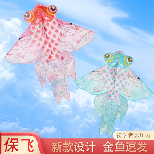 飞舞网红中国风金鱼风筝大人专用