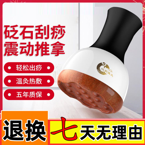 艾益生砭石美容仪质量怎么样 艾益生砭石美容仪口碑怎么样 小麦优选