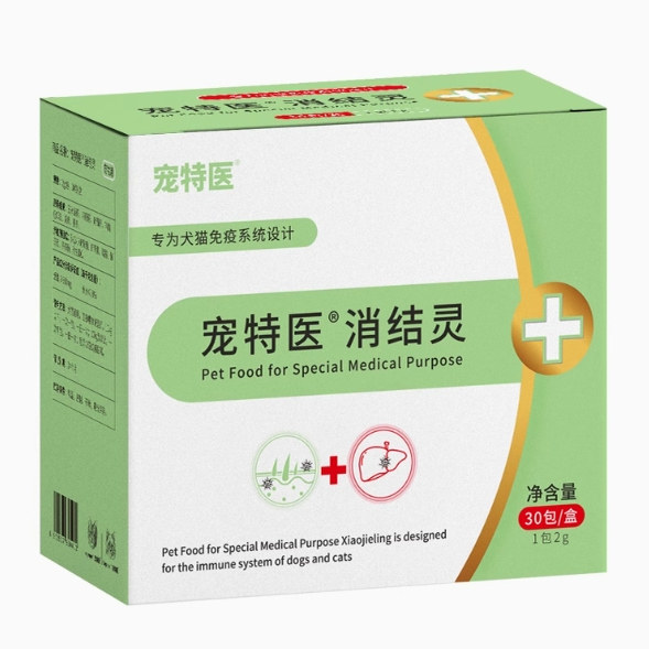 宠特医消结灵  乐乐宝  爱固宝  康健灵 宝敏乐